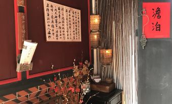 Shuei Diao Ge Tou Hostel