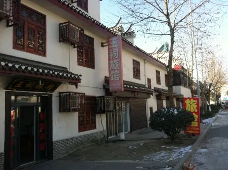Feixi Wangci Hotel (Sanhe Ancient Town Scenic Area) Отели рядом с достопримечательностью «Yang Zhenning Former Residence»