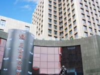 昌图蓝海国际温泉酒店