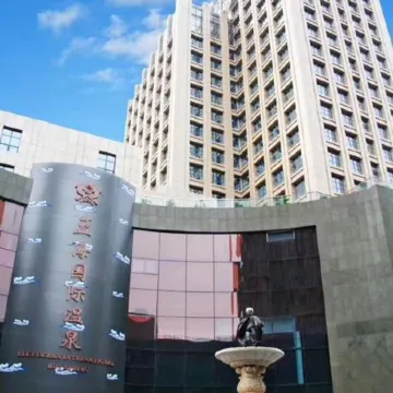 Blue Ocean International Hotspring Hotel