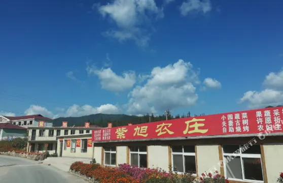 本溪縣老邊溝紫旭農莊