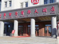 Qinghua Shengqiao Business Hotel Hotels in Bei'an
