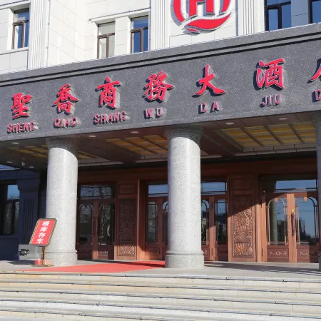 Qinghua Shengqiao Business Hotel