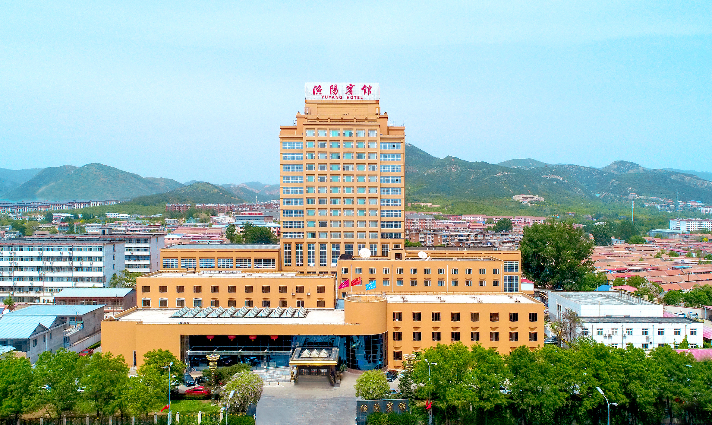yu yang hotel