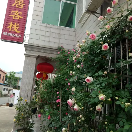 Yixing Hanxiangju Inn