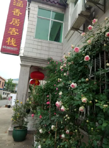 Yixing Hanxiangju Inn