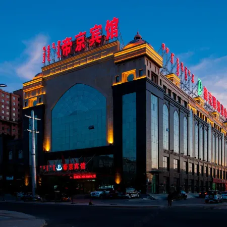 Di Jing Hotel