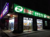 欣姿旅馆(海口美兰机场店) - 酒店附近