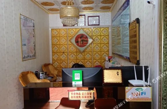 竹山宏橋商務賓館