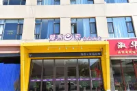 Yake E Jia Boutique Hotel (Yuanshi) Hotel a Yuanshi