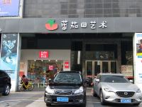 佛山途适商务公寓 - 酒店外部