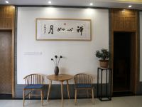九华山见山见水简居 - 公共区域