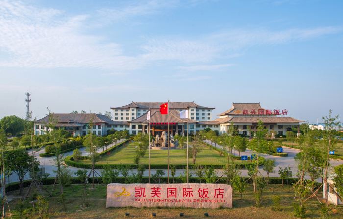 Kaifu International Hotel