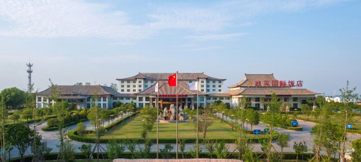 Kaifu International Hotel Hotel di Zhengzhou