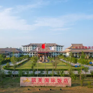 Kaifu International Hotel