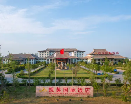 Kaifu International Hotel Hotels in Zhengzhou