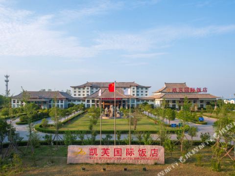 Kaifu International Hotel