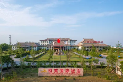 Kaifu International Hotel Hotels in 