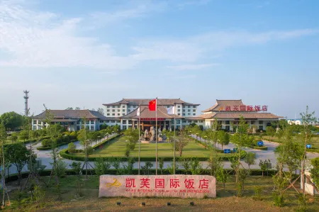 Kaifu International Hotel