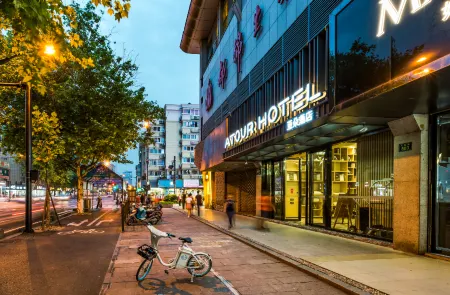 Atour Hotel (Hangzhou West Lake)