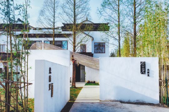 苏州右见光荫里民宿预订价格,联系电话位置地址【携程酒店】