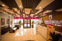 Xingtai City 118 Chain Hotel(Xingtai Ningjin Old Bus Station Store) Hotels in Ningjin