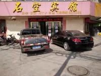 Zhongning Shikong Hotel - Pet friendly