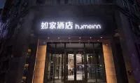 如家飯店·neo（哈爾濱漢水路會展中心地鐵站店） 香坊區住宿飯店
