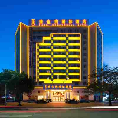 維也納國際酒店（陽春店） Hotel Exterior