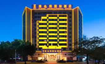 Vienna International Hotel (Yangchun) - Housity