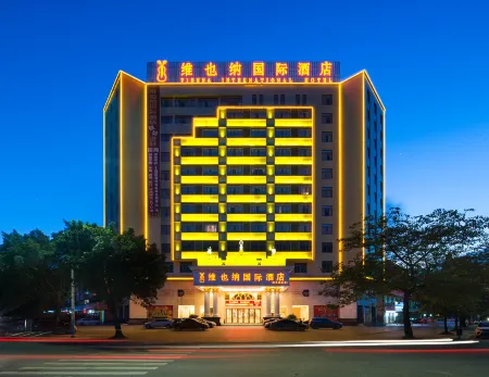 Vienna International Hotel (Yangchun) Отели в г. Янчунь