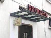 南宁荣荣大酒店 - 其他