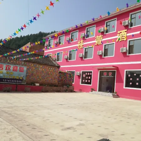 Yesanpo Guixuan Hotel