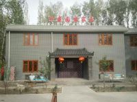 嘉峪关兴盛园客栈