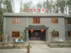 Jiayuguan Xingshengyuan Inn