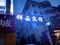 Qingyuan Xiangyun Hotel
