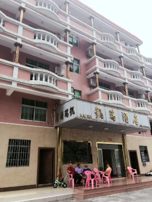 Honghai Hotel - صديق للحيوانات الاليفة