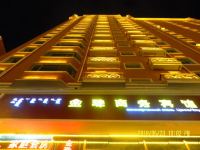 满洲里金珠商务公寓 - 酒店外部