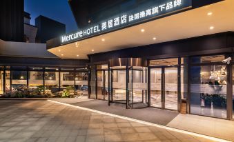 Mercure Hotel (Shanghai Hongqiao Exhibition and Convention Center)