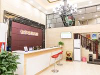 吉安怡家精品酒店 - 公共区域