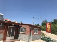 Long Island Wanfu Fisherman's House