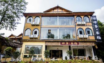 Lajia Inn (Zhijindong)