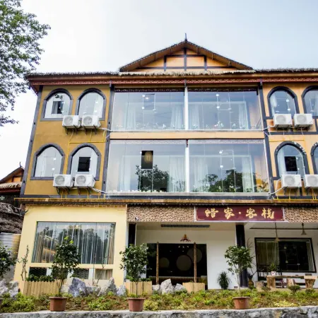 Lajia Inn (Zhijindong)