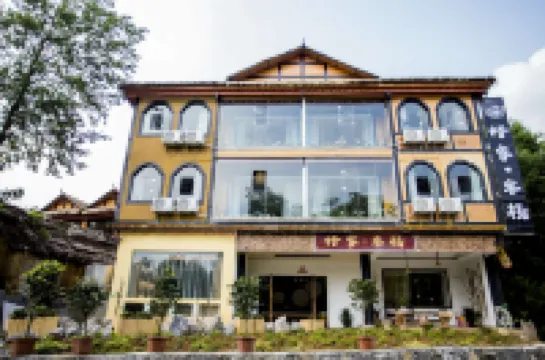 蠟家·客棧（織金洞店） 鄰近織金洞國家重點風景名勝區-小天坑的酒店