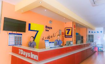 7 Days Inn (Hekou Yuenan Street)