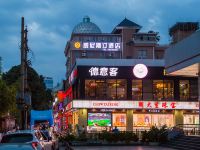 百色威尼斯汀酒店 - 酒店附近