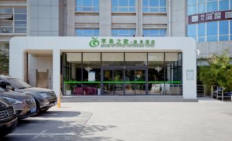 Apple Song Hot Spring Hotel (Xi'an TV Tower Subway Station)