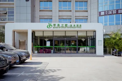 Xi'an Apple's Song Hot Spring Hotel (Shaanxi Natural Museum Convention Center Subway Station) Hotel in zona Xi'an Engineering Technology College