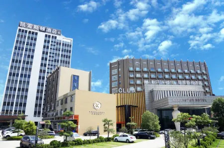 Kaleiston Hotel Отели рядом со станцией Guangmingcheng Railway Station