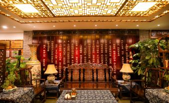 Impression Taiheyuan Hotel